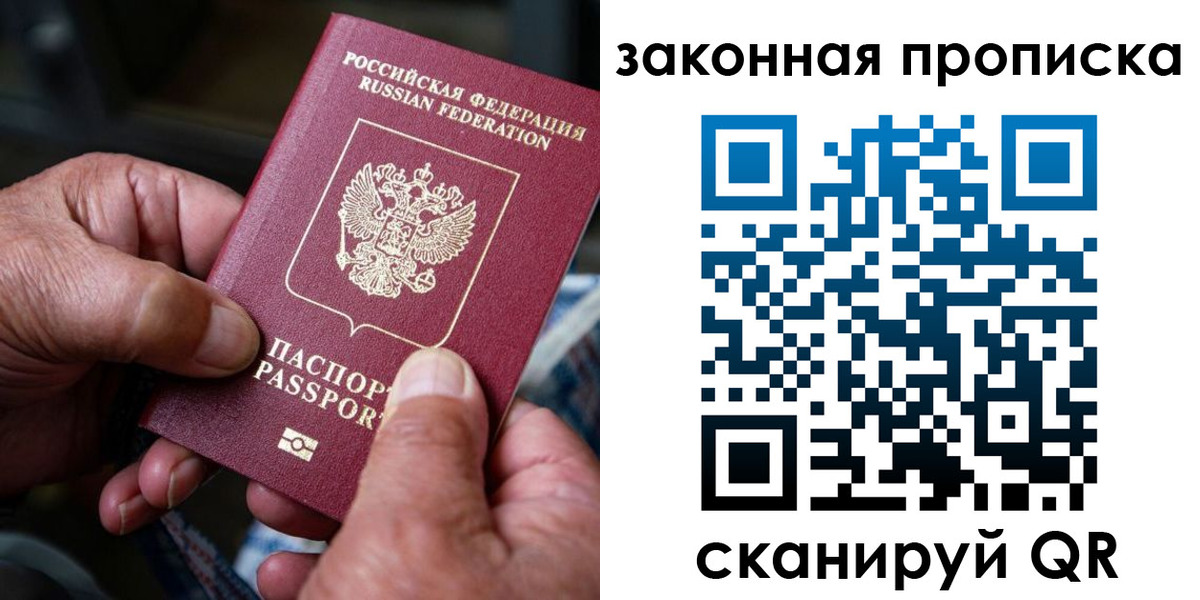 пропишу в квартире в Кеми